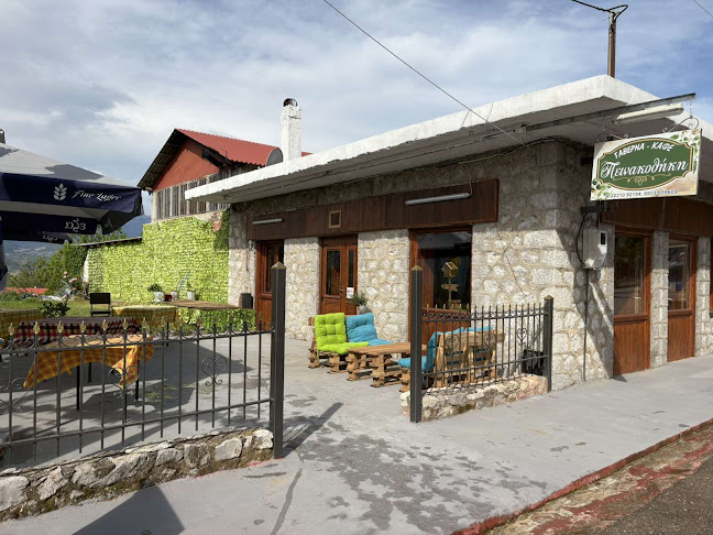 Ταβέρνα Πεινακοθηκη - Παλαιοχώρι