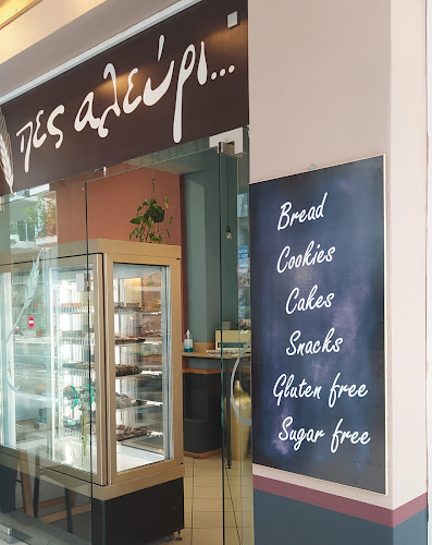 Λυκούργου και, Καμπύση 17, Καλαμάτα 241 00