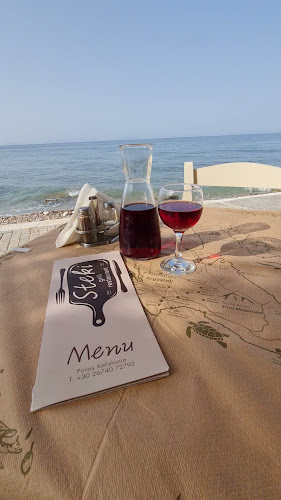 Steki Grill Restaurant - Κεφαλονιά