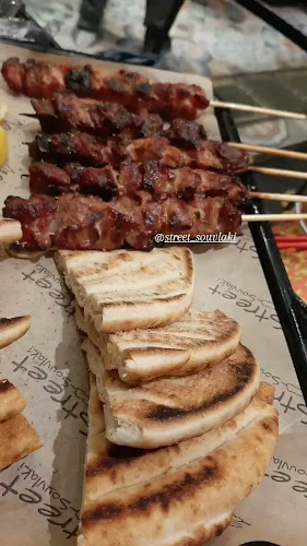 Street Souvlaki - Γαστρονομία και φιλοξενία