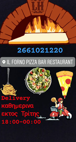 Opinii despre IL FORNO PIZZA BAR RESTAURANT în Κέρκυρα - Γαστρονομία και φιλοξενία