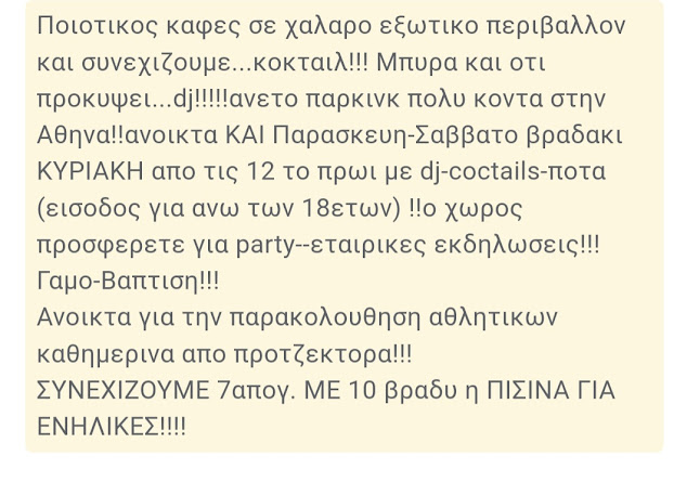 Heaven Paradise Club Pisina