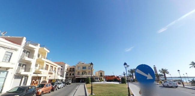 Store 311 - Ρέθυμνο