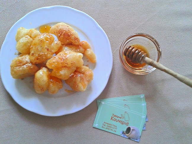 Αετοφωλιά 0, Aetofolia 842 00