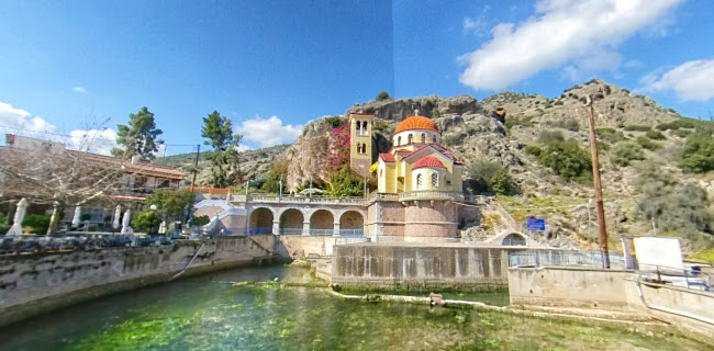 Παράδεισος