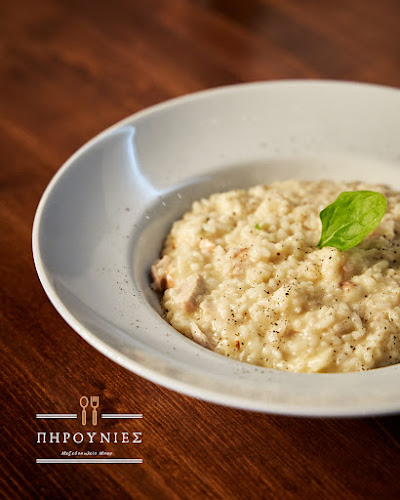 Πηρουνιές - Ξάνθη