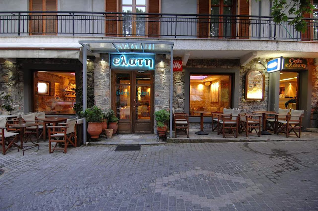 Elati Cafe - Γαστρονομία και φιλοξενία