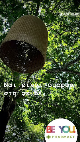 Best Friends - Γαστρονομία και φιλοξενία