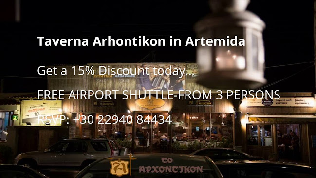 Opinii despre Μεζεδοπωλείο Αρχοντικόν Αρτέμιδα în Άρτεμις - Γαστρονομία και φιλοξενία