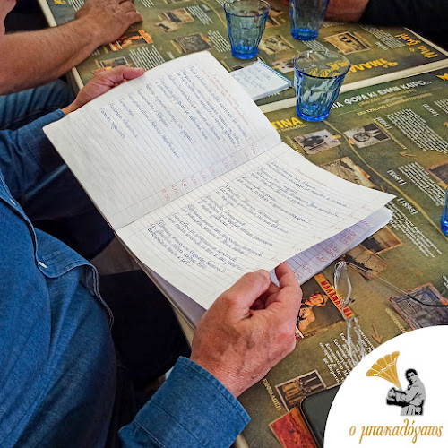 Μπακαλόγατος - Γαστρονομία και φιλοξενία