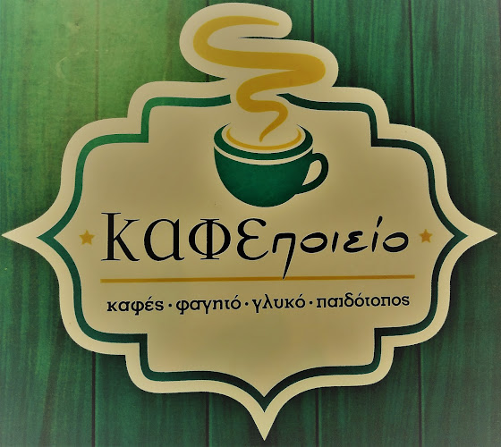 Νίκου Κρασαδάκη 68, Ηράκλειο 714 09