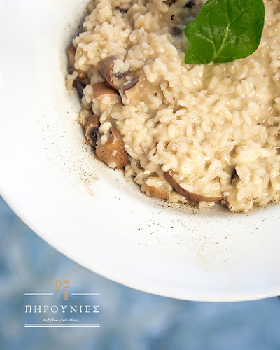 Opinii despre Πηρουνιές în Ξάνθη - Γαστρονομία και φιλοξενία