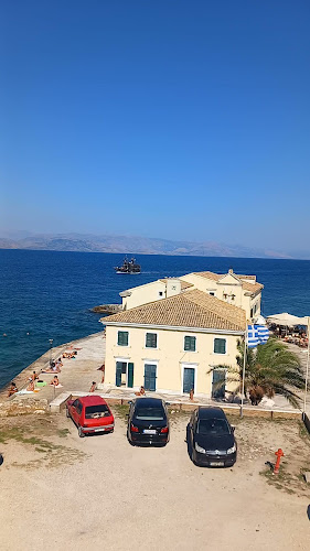 Aubergine Restaurant - Κέρκυρα