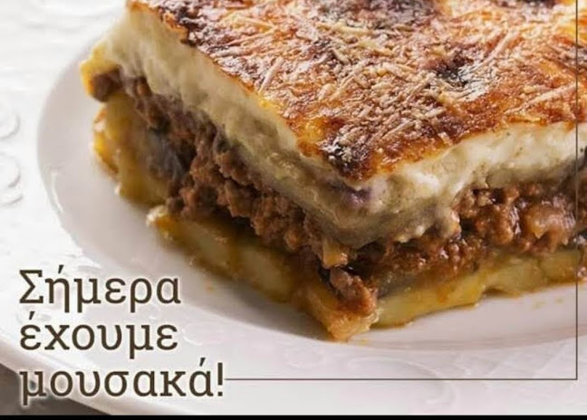 Χρυσομηλο restaurant Μεσσήνη - Γαστρονομία και φιλοξενία