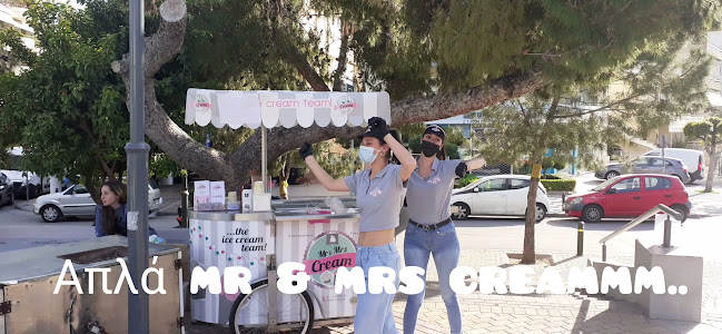 Mr & Mrs Cream - Παλαιό Φάληρο