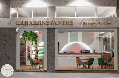 ΠΑΠΑΚΩΝΣΤΑΝΤΗΣ Bakery & Coffee