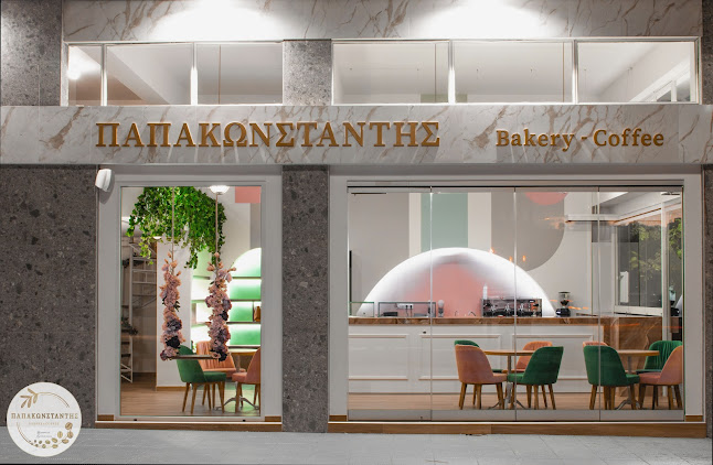 ΠΑΠΑΚΩΝΣΤΑΝΤΗΣ Bakery & Coffee