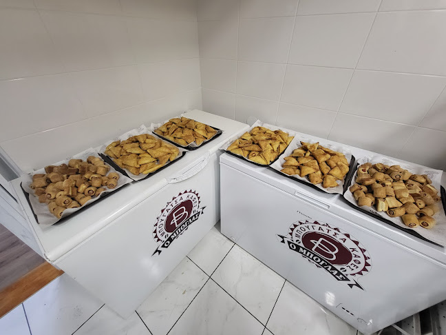 Μπουγάτσα καφέ «ο Μπόγλας» - Φέρες