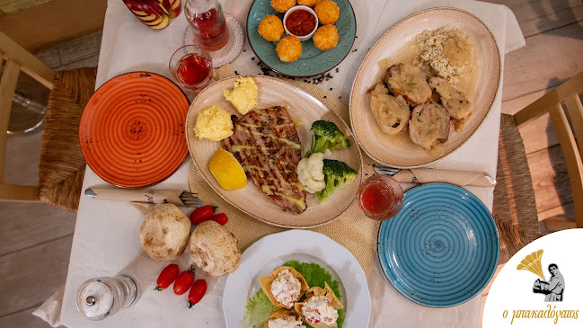 Μπακαλόγατος - Ιωάννινα