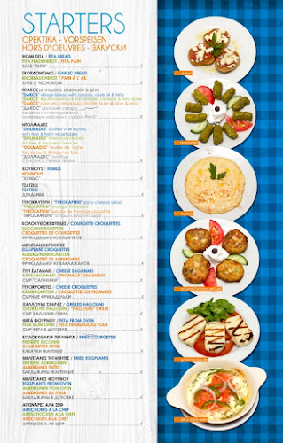 Myrtios Traditional Taverna