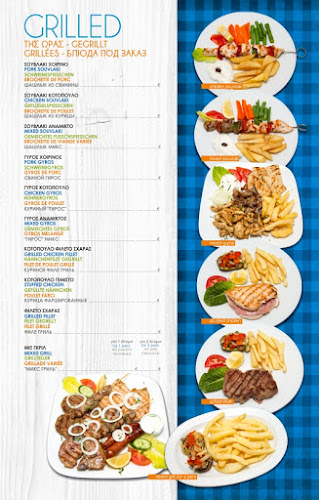 Comentarii opinii despre Myrtios Traditional Taverna