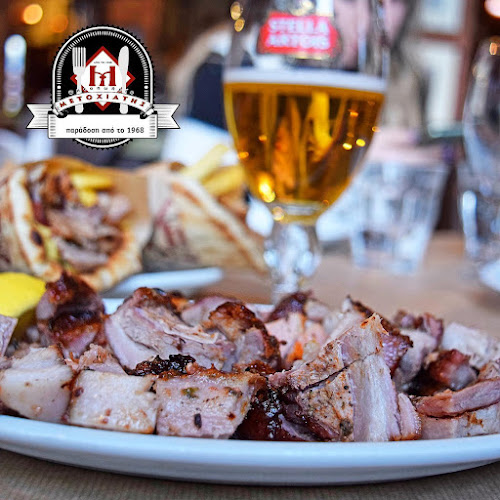 ΜΕΤΟΧΙΑΤΗΣ ΨΗΤΟΠΩΛΕΙΟ - Γαστρονομία και φιλοξενία