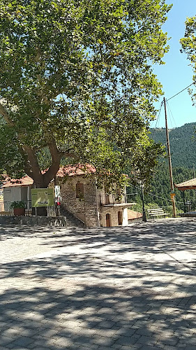 Το Μονοπάτι