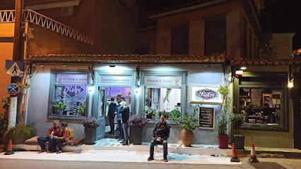 RETRO LATTERIA NAFPLIO