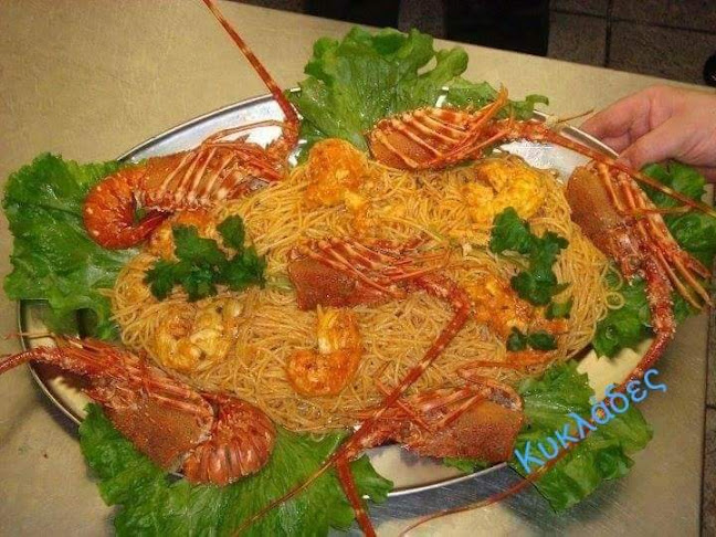 Ψαροταβέρνα Κυκλάδες - Γαστρονομία και φιλοξενία