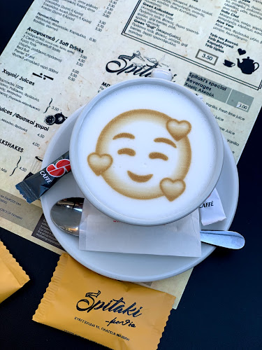 Spitaki με θέα - Ιωάννινα