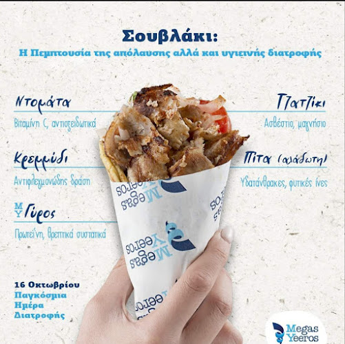 Comentarii opinii despre Χρυσομηλο restaurant Μεσσήνη