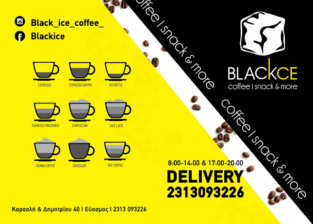 Καραολή και Δημητρίου 40, Εύοσμος 562 24