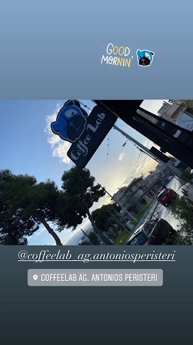 Coffee Lab Άγιος Αντωνιος - Περιστέρι