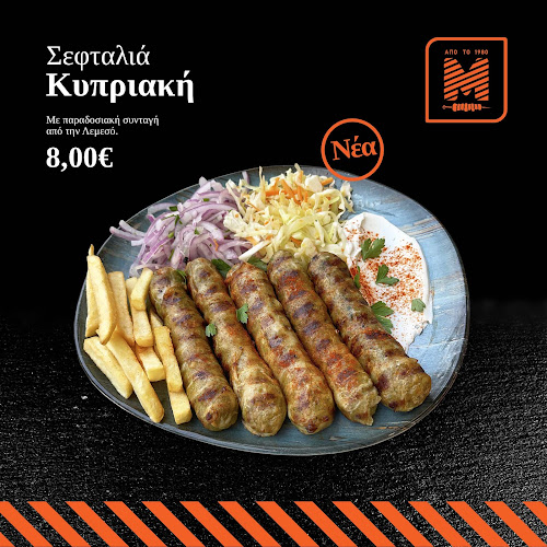 Το μοναδικό