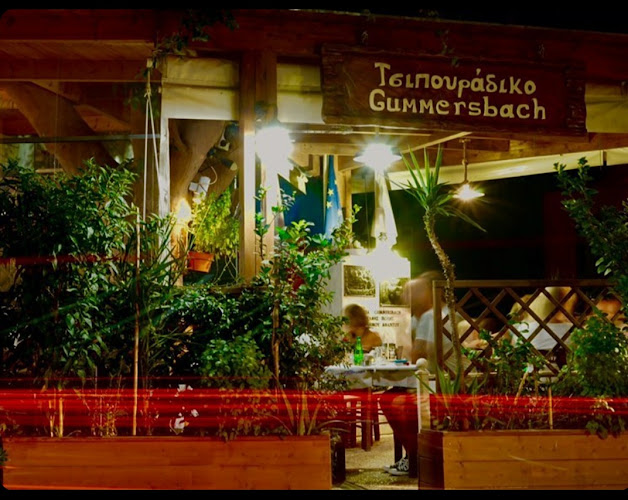 Τσιπουράδικο Gummersbach