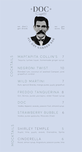 Doc All Day Garden Bar - Αθήνα