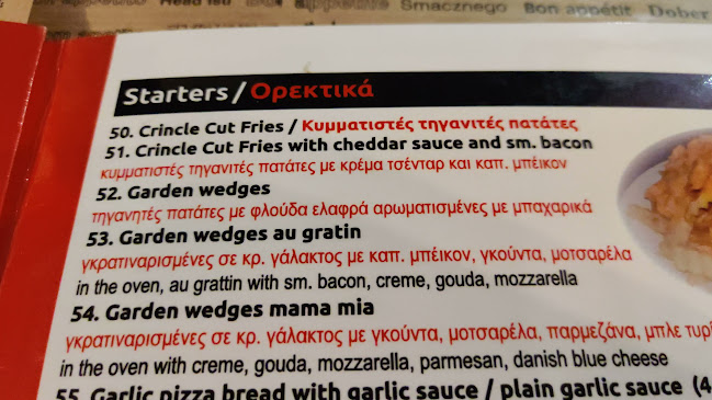 Opinii despre Pizza Sul Posto în Μοραϊτικα - Γαστρονομία και φιλοξενία