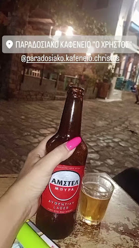 Opinii despre Traditional taverna "Christos" în Βαθύ - Γαστρονομία και φιλοξενία