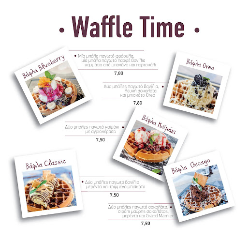 Blueberry cafe - Άλιμος