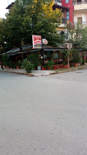 Comentarii opinii despre ΑΦΟΙ ΣΟΥΦΛΑ