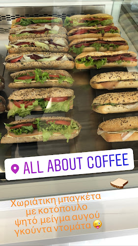 Opinii despre All About Coffee în Παλούκια - Γαστρονομία και φιλοξενία