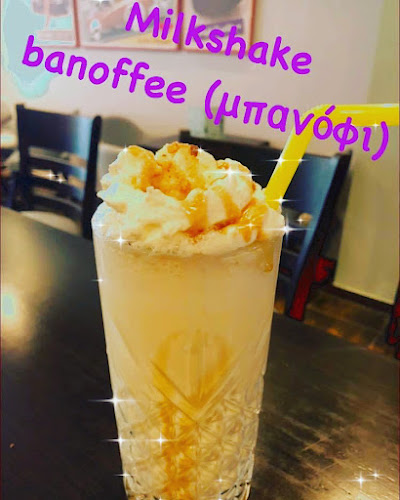 Gazi Coffee Spot - Καλαμπάκα