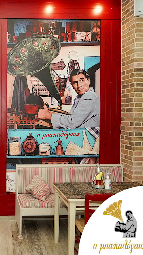 Μπακαλόγατος - Γαστρονομία και φιλοξενία