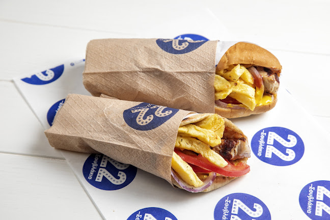 22 Σουβλάκια