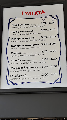 Αλαΐας 1, Νέα Ιωνία 142 31