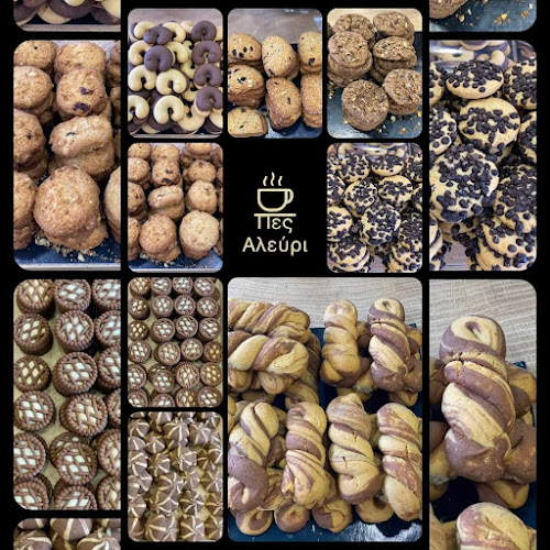 Πες Αλεύρι Αρτοποιείο - Καφε - Γαστρονομία και φιλοξενία