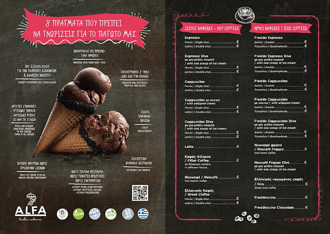 Δημοκρατίας 161, Αγριά 373 00