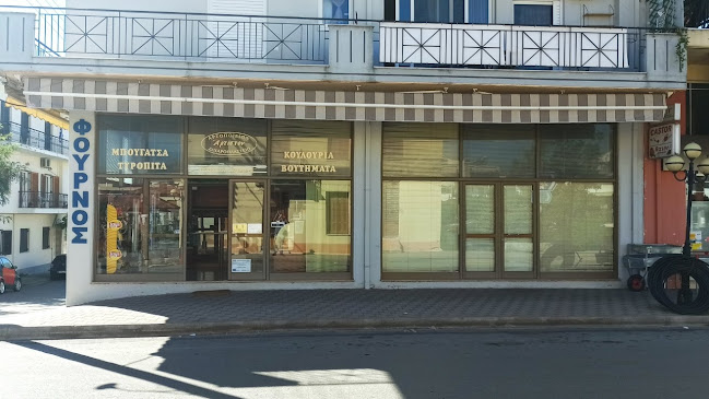 Artiston, Κόχρονα Αναστασία