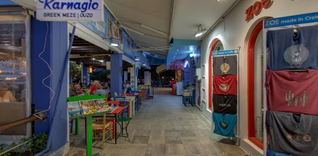 Καρνάγιο / Πίτα του Ρήγα - Γαστρονομία και φιλοξενία