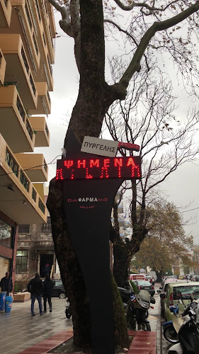 Κρεαταγορά ΦΑΡΜΑ Πυργελής - Ξάνθη